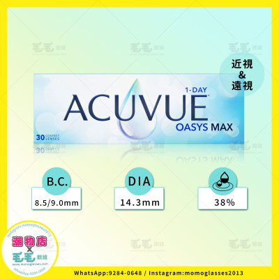 ACUVUE Oasys MAX 1Day日拋 30片 ACUVUE Oasys MAX 1Day日拋 30片